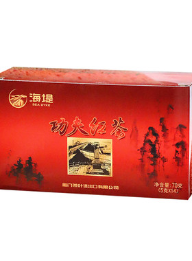 海堤茶叶功夫红茶茶叶14泡二级