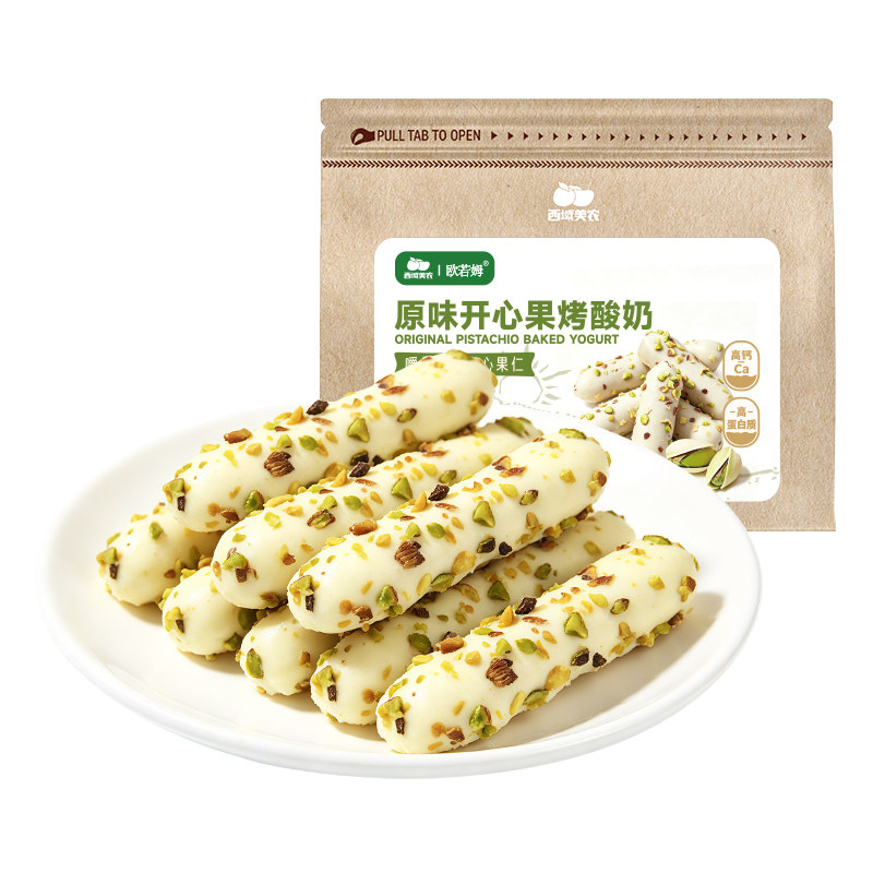 西域美农开心果烤酸奶110g坚奶干/奶条/奶豆