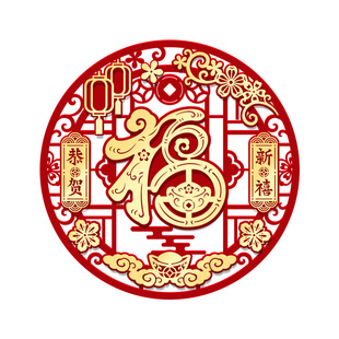 福字2026马年立体门贴新年春节入户大门装饰窗花墙贴过年布置用品