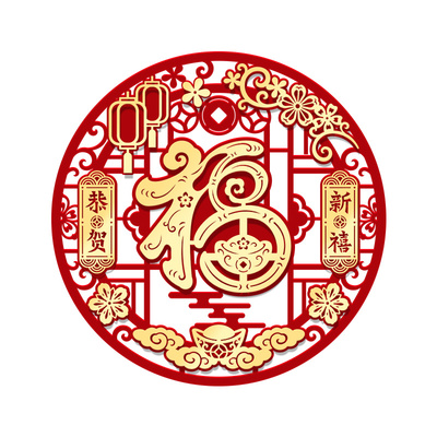 2026新款丨高档金粉植绒福字门贴