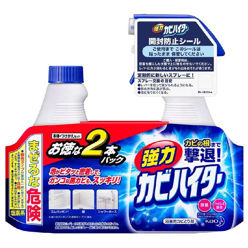 日本花王浴室除霉喷雾墙体瓷砖卫生间泡沫清洁剂l天然强力去污