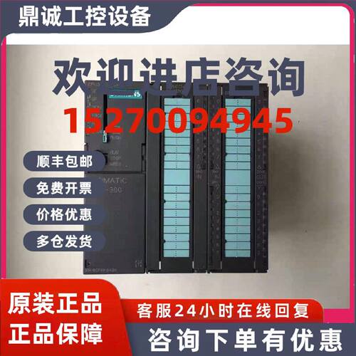 议价6ES7314-6CF00-0AB0西门子原装CPU314C 6ES7 314-6CF00-0AB0