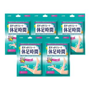 韩国直邮LION狮王去浮肿足贴休足时间脚贴足底贴60片清凉缓正品