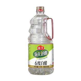 海天9度白醋1.9L/800mL酿造食醋凉拌腌蘸饺子清洁除垢泡脚用白醋