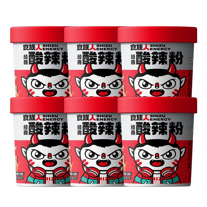 【详情领优惠】食族人经典酸辣粉桶装冲泡红薯粉丝贡菜方便速食