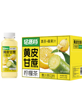 轻上轻搭档黄皮甘蔗柠檬茶饮料