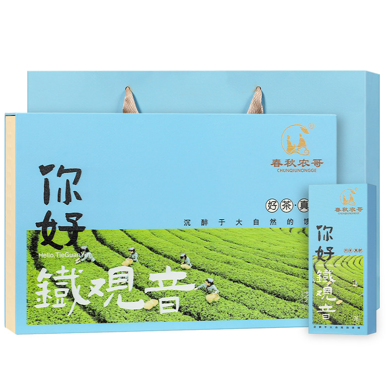铁观音新茶茶叶礼盒装特级清香型