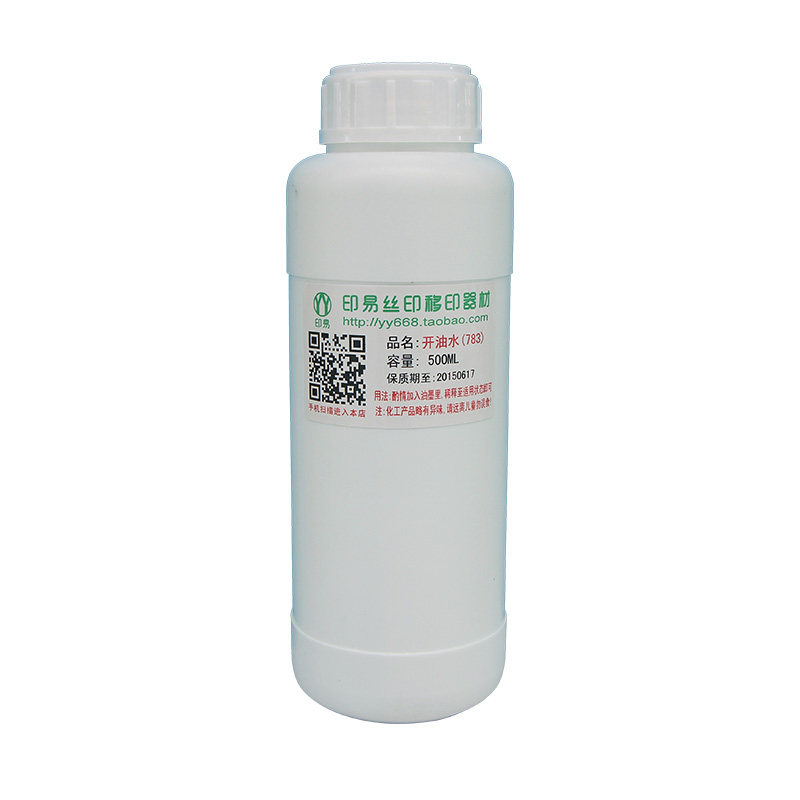 慢干水油墨开油水丝网印刷