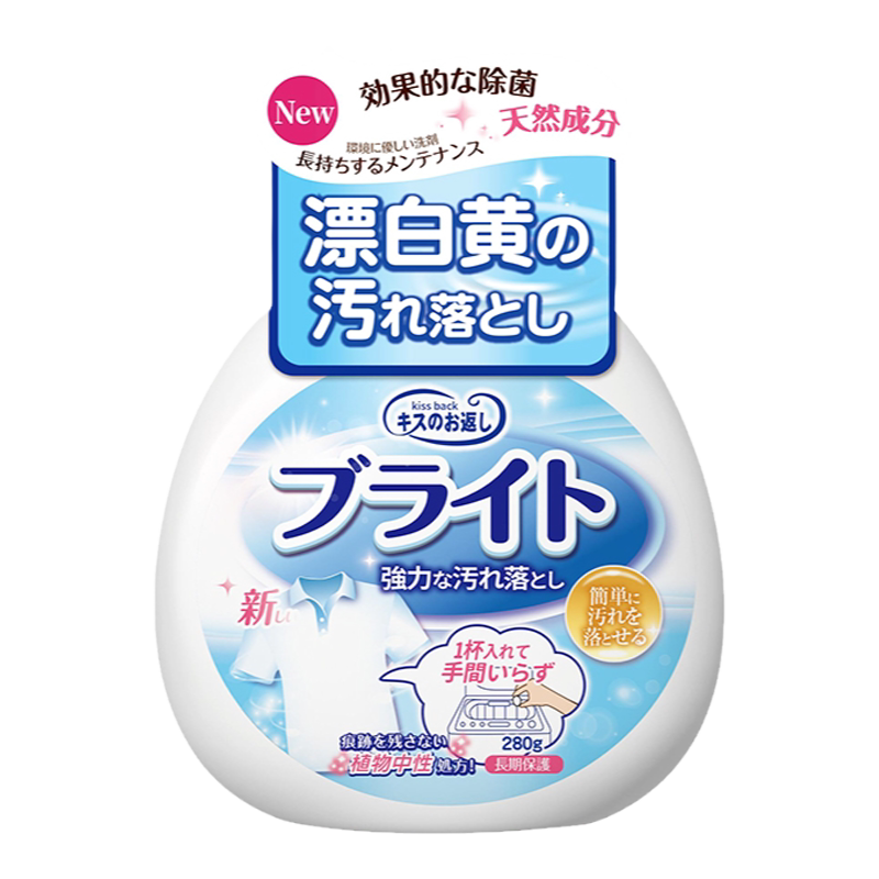 kissback漂白粉买2送1