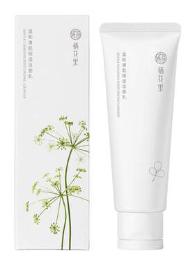 栖花里洗面奶旗舰店氨基酸净颜洁面乳花蜜双管净痘深层清洁轻素