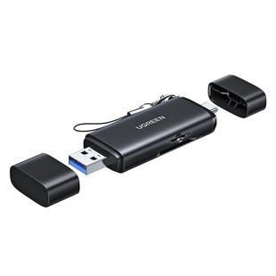 绿联高速读卡器相机sd卡读取器tf4.0ccd多功能三合一usb内存储typec正品适用大疆佳能索尼苹果尼康连手机电脑