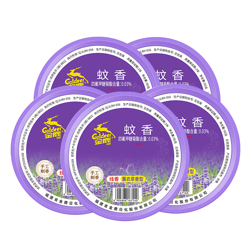 驱金鹿线香厕所卫生间除味薰衣草