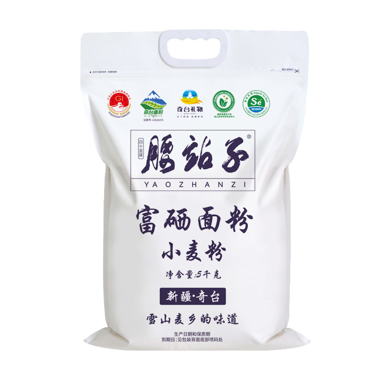 腰站子新疆奇台富硒面粉【地标产品】中强筋小麦粉包子吐司通用粉