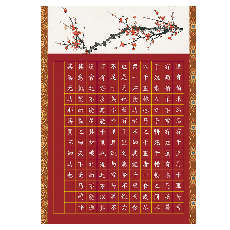 标准a4硬笔书法作品专用纸29.7*21cm小学生比赛考级纸黑底写白字