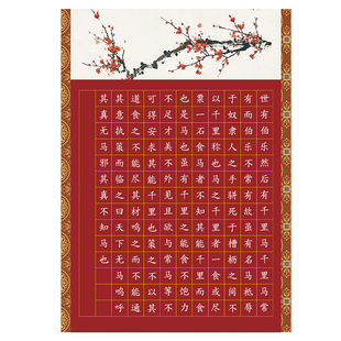 标准a4硬笔书法作品专用纸29.7*21cm小学生比赛考级纸黑底写白字