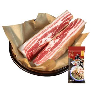 金字腌笃鲜咸肉五花肉上海南风肉无骨腌猪肉风干五花咸肉菜饭腊肉