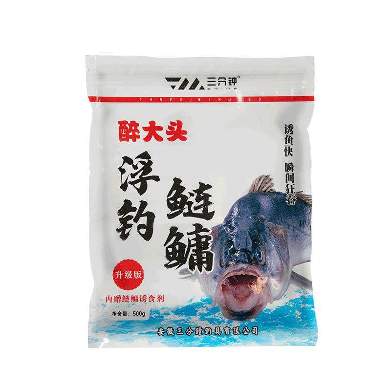 金版浮钓鲢鳙饵料专攻花白大头鱼