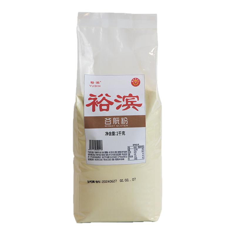 裕滨谷朊粉1kg食品级烤面筋专用粉凉皮面包家用小麦粉