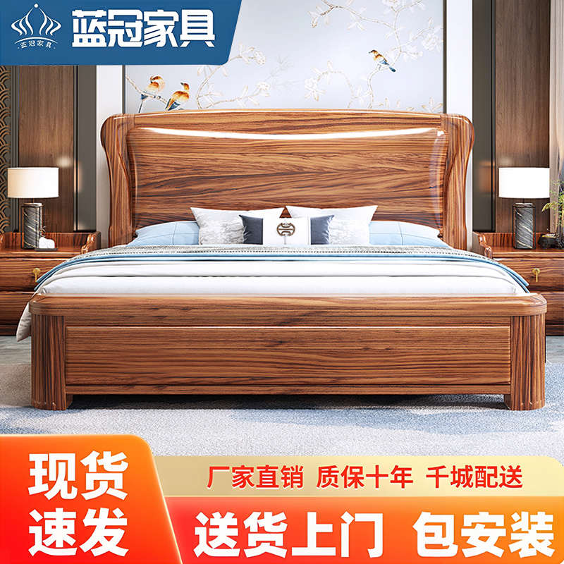 新疆包邮实木床全实木家用1.5m1米8双人床中式乌金木加厚榫卯静音
