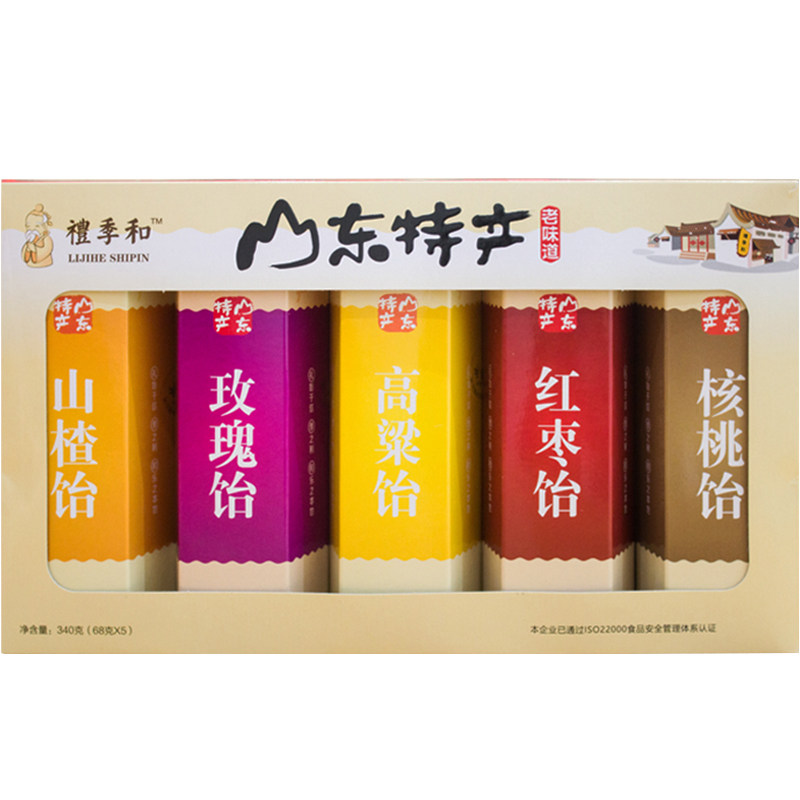 山东特产礼季和济南高粱饴礼盒装