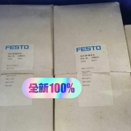 【议价-可维修】FESTO SLT-20-80 全新/二手均有货