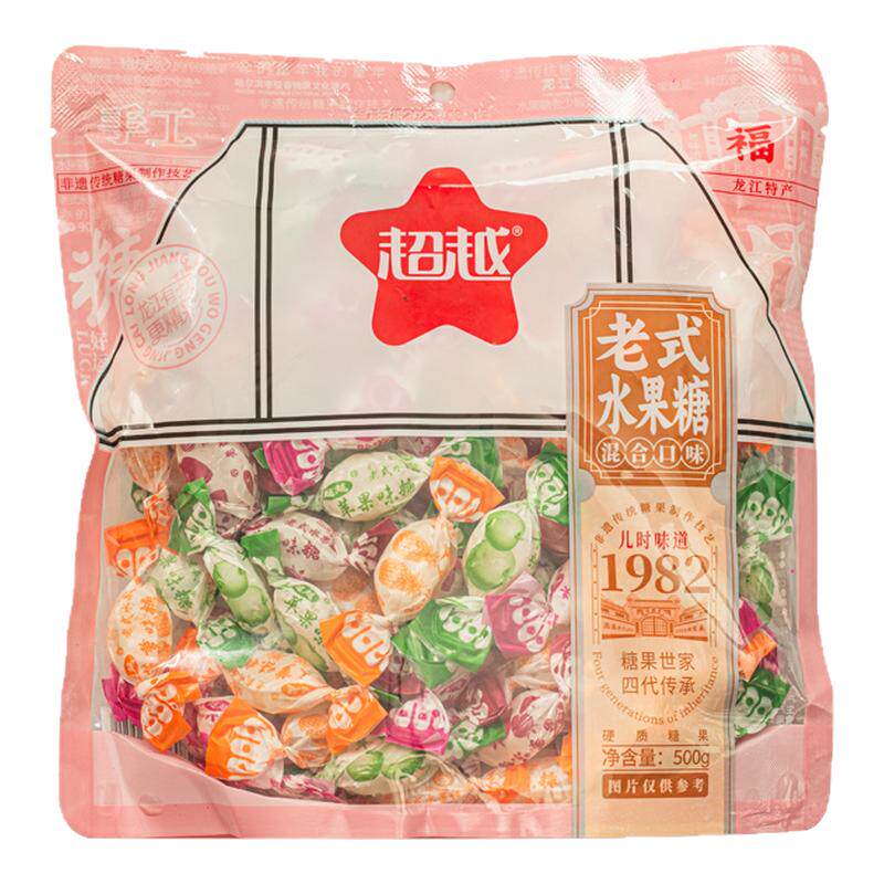 超越多口味水果硬糖龙江老字号