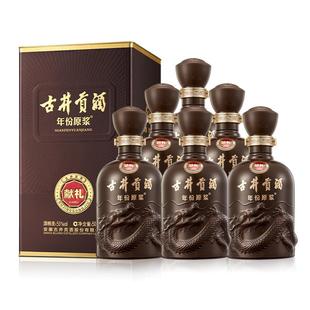 古井贡酒第六代年份原浆献礼版50度500ml整箱6瓶浓香型白酒纯粮酒