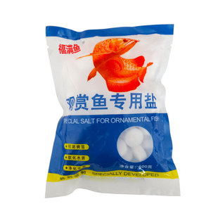 鱼盐锦鲤观赏鱼用盐散装消毒杀菌鱼缸开缸盐水族专用矿物盐球盐