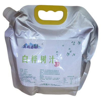 白桦树汁大兴安岭原汁桦树汁