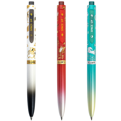 点石天马行空生肖中性笔