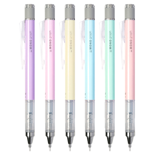 新品烟熏雾面色 日本Tombow蜻蜓MONO graph马卡龙自动铅笔限定款0.5活动铅不易断芯学生自动笔摇摇铅文具大赏