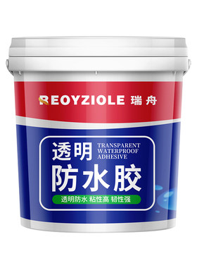 透明防水胶补漏裂缝渗水防水涂料卫生间专用的外墙防漏材料屋顶