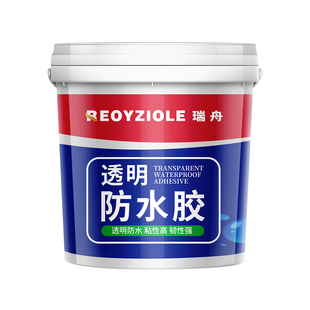 透明防水胶卫生间专用裂缝渗水的防水涂料外墙补漏防漏材料屋顶