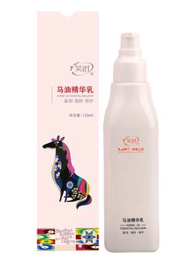 马油保湿二合一调理嫩滑补水乳液