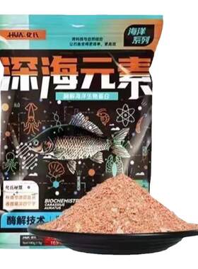 鱼饵家的爆款饵料，有活动了！
