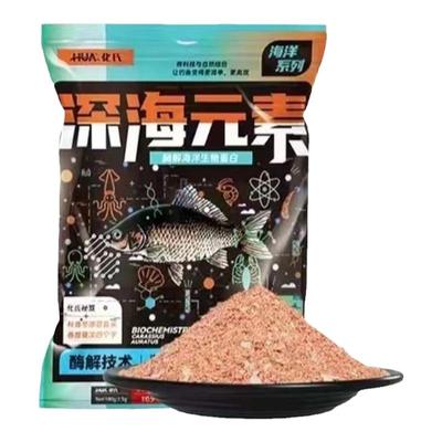 鱼饵家的爆款饵料，有活动了！