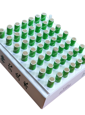 纸管贴穴灸艾灸管贴热敷贴手指灸小灸粒麦粒小灸贴古法明火灸家用