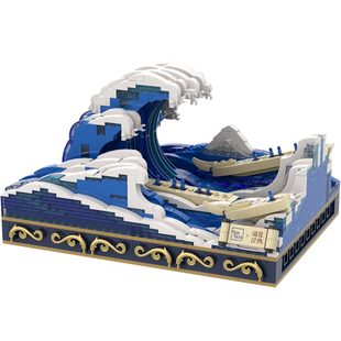 拼奇 神奈川冲浪里拼图浮世绘积木 摆件创意拼装玩具世界名画礼物