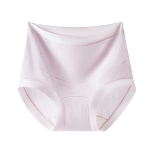孕妇专用内裤纯棉加长裆10A抗菌怀孕早中晚期产后高腰托腹不勒肚