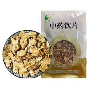 秦艽中药饮片正品中药材独立包大小包装秦艽中药材店铺大全旗舰店