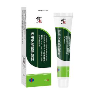手上起长小水泡湿疹汗状泡疱疹带状手痒专用止痒软膏去外用根药膏
