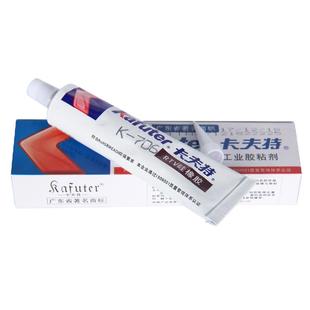 卡夫特K-706硅橡胶rtv硅胶胶水半透明绝缘快干防水耐高温强力胶电子元件固定密封胶706硅橡胶