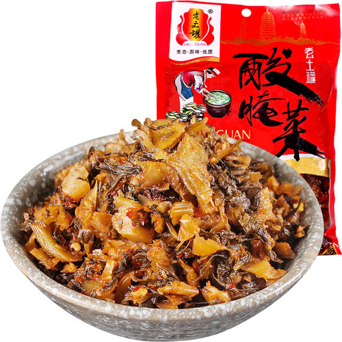 云南大理弥渡酸腌菜350克 农家自制老土罐老坛酸菜米线调料包袋装