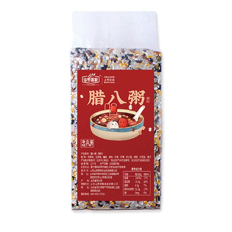八宝粥原材料五谷杂粮腊八粥米家用早餐混合粥料企业做活动批发