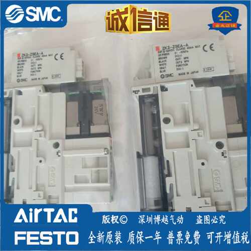 议价ZSE10-M5-A-M ZK2-ZSEA/F/VA-A-ZSEAM-A  日本SMC数字压力开