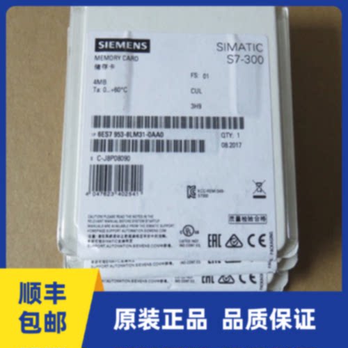 议价6ES7953-8LM31-0AA0西门子MMC内存储卡4MB 6ES7 953-8LM31-0A