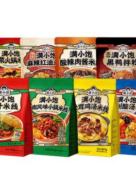 满小饱全家福肥汁米线鸡汤米线