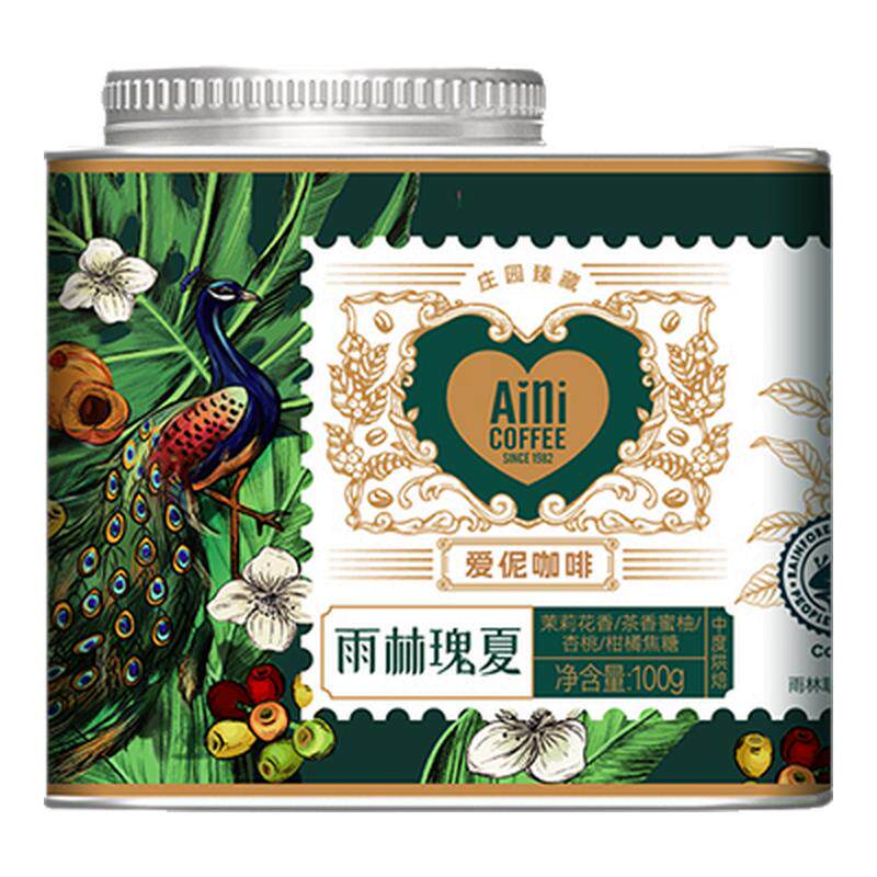 Ainigarden/爱伲庄园雨林瑰夏