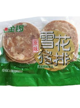 猪扒饭金锣金锣猪排买2包发3包