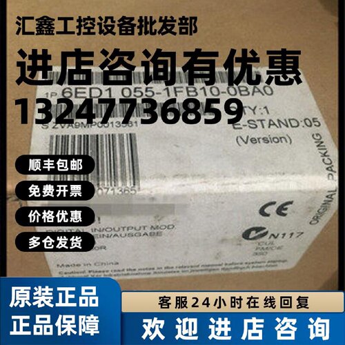 议价正品6ED1055 6ED1 055-1MB00-0BA1LOGO PLC模块DM8 12/24R